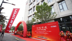這么近，那么美，MiMA到河北|合肥搬易通MiMA石家莊營銷服務(wù)中心盛大啟幕