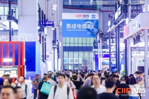 芯片工藝中國(guó)走到哪一步了？2025中國(guó)工博會(huì)給答案：“極小”產(chǎn)品閃耀技術(shù)之光