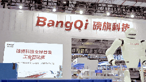 “1個(gè)AI數(shù)字員工替代20人”：磅旗全球首發(fā)工業(yè)AI智能體，定義工業(yè)智能新范式