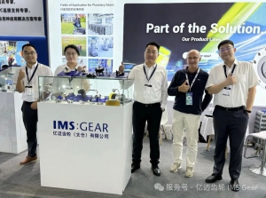 展會|億邁齒輪在第二十五屆中國工博會