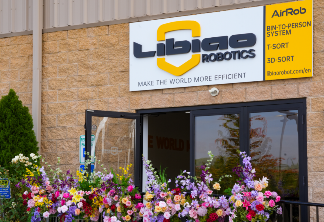 立鏢機器人美國辦公室盛大開業(yè)，全球化布局再落關鍵一子！