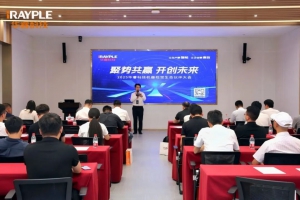 2025華?？萍紮C(jī)器視覺生態(tài)伙伴大會杭州站圓滿舉行