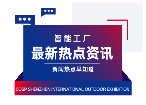 工業(yè)自動(dòng)化浪潮澎湃：多地成果凸顯，發(fā)展新篇待啟~