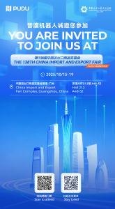 ?預(yù)告丨普渡機(jī)器人即將亮相廣交會(huì)服務(wù)機(jī)器人專區(qū)