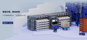 牧星閃耀CeMAT ASIA！十月上海，解鎖智能物流新紀元