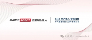 強強聯(lián)合 共筑智造未來：邁睿機器人與中汽智造達成戰(zhàn)略合作