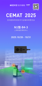 邁爾微視即將亮相CeMAT ASIA 2025：以3D視覺賦能物流變革