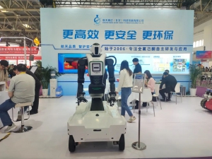 天創(chuàng)機(jī)器人應(yīng)邀參加第二十一屆中國(guó)國(guó)際消防展