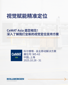 視覺賦能精準(zhǔn)定位：基于視覺技術(shù)的智能定位方案全新升級(jí)