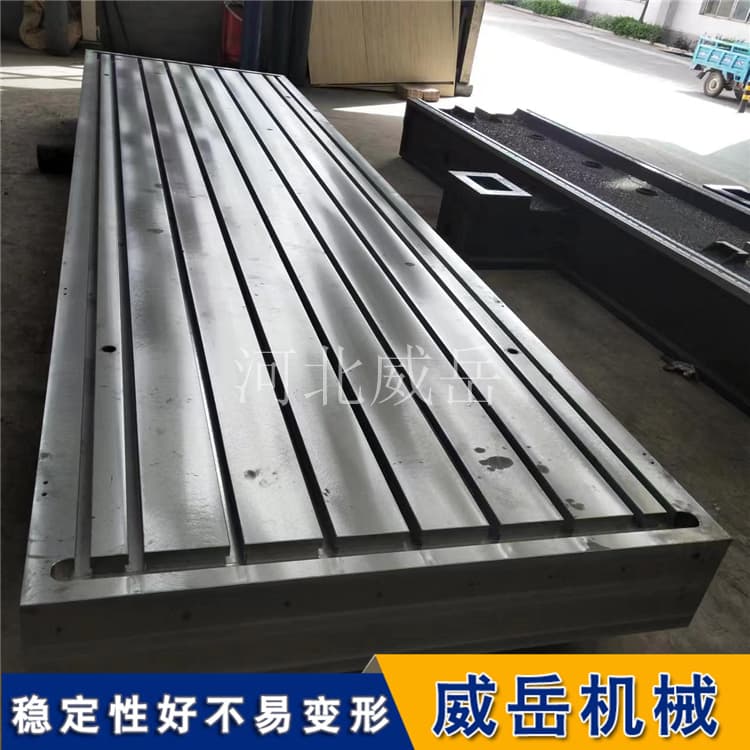 電機(jī)對(duì)拖測(cè)試臺(tái)底座 新能源汽車電機(jī)廠專用 穩(wěn)控測(cè)試精度