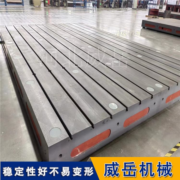 設(shè)備測(cè)試底座500×600mm 數(shù)控機(jī)床精度檢測(cè) 鑄鐵平臺(tái)