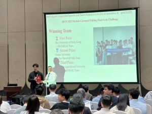 賽事回顧|IROS 2025柔性衣物折疊挑戰(zhàn)賽圓滿落幕