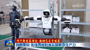 斯坦德具身機(jī)器人DARWIN登央視新聞聯(lián)播