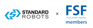 斯坦德機(jī)器人×FUJI強(qiáng)強(qiáng)聯(lián)合