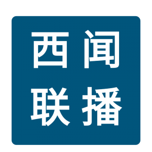 西門子聯(lián)手 NVIDIA！AI 工業(yè)技術(shù)棧煥新制造業(yè)