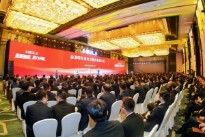 星耀新程 聚力共贏——2025年度合力國(guó)內(nèi)營(yíng)銷大會(huì)盛大啟幕！