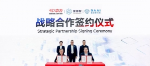 攻克物料搬運(yùn)智能化最難挑戰(zhàn)！中力股份聯(lián)手星源智發(fā)布具身裝卸技術(shù)