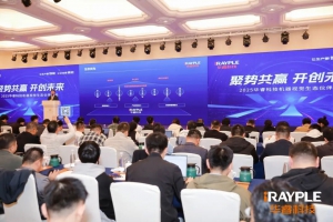 2025華?？萍紮C(jī)器視覺生態(tài)伙伴大會上海站圓滿舉行