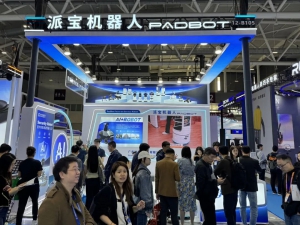 派寶機器人亮相中國科技第一展，定義高端智造新范式