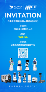 預告|穿山甲機器人即將亮相東京國際機器人展覽會