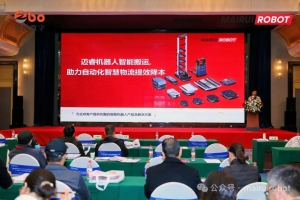 破解轉(zhuǎn)型難題：邁睿機(jī)器人為西安制造注入“智造”新動(dòng)能
