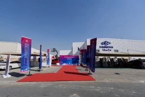 杭叉集團(tuán)|杭叉啟航中東，共創(chuàng)全球未來(lái)