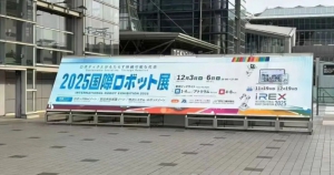 迎賓配送全搞定！穿山甲機器人驚艷東京IREX展