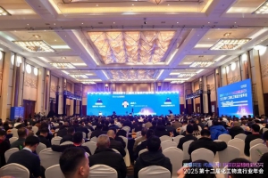 林德受邀亮相2025第十二屆化工物流行業(yè)年會，以專業(yè)解決方案守護化工行業(yè)安全