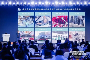 AI賦能多維創(chuàng)新！德馬攜全場景物流解決方案亮相醫(yī)藥行業(yè)盛會