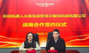 天選生態(tài)合作 I 天創(chuàng)機(jī)器人與青島佳世特爾達(dá)成戰(zhàn)略合作