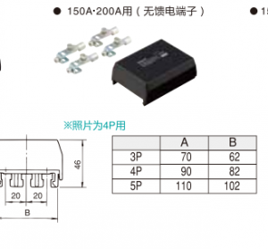 松下連接件DH5724K2