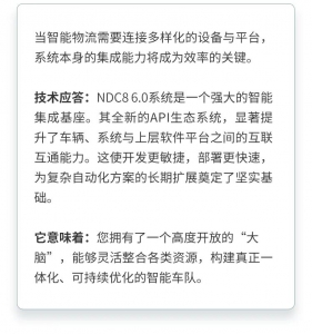 科爾摩根AMS年度答卷：以開放、協(xié)同、精準(zhǔn)、性價(jià)比，交付確定性未來(lái)