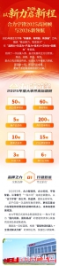 以新力 啟新程|合力宇鋒2025高回顧與2026新領(lǐng)航