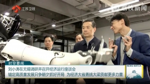 江蘇省省長劉小濤一行到訪UQI優(yōu)奇，調(diào)研具身智能與大模型驅(qū)動的無人物流新范式
