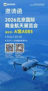 展會邀請|鐳神智能誠邀您參加 2026 北京國際商業(yè)航天展覽會