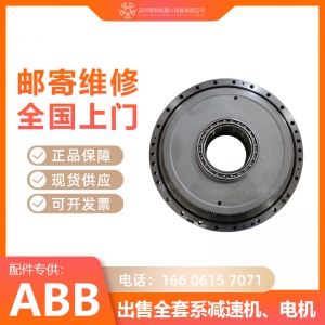 ABBIRB660工業(yè)機器人一二三四五六軸減速機