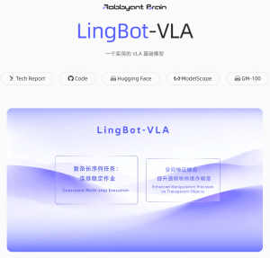 開源！LingBot-VLA：2 萬小時數(shù)據(jù)訓(xùn)練的通用VLA