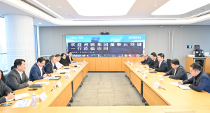 西門子與河鋼集團共探合作新機遇，助力鋼鐵行業(yè)智能化升級