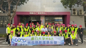 廈大MBA供應(yīng)鏈管理俱樂部走進(jìn)林德，共探AI與自動化供應(yīng)鏈未來