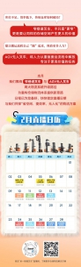 直播日歷|卓一2月春節(jié)季直播開啟，精彩享不停！