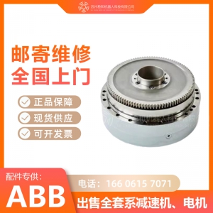 ABBIRB2600工業(yè)機器人一二三四五六軸減速機