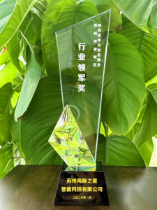 喜報丨AiTEN榮獲“行業(yè)領軍獎”！