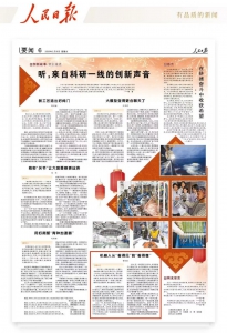 再登《人民日報》！優(yōu)必選研發(fā)團隊讓人形機器人從“看得見”到“看得懂”