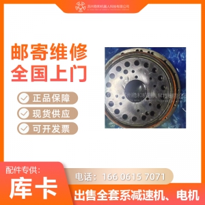 KUKA機器人KR360一至六軸減速機
