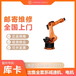 KUKA機(jī)器人KR500-4一至六軸減速機(jī)