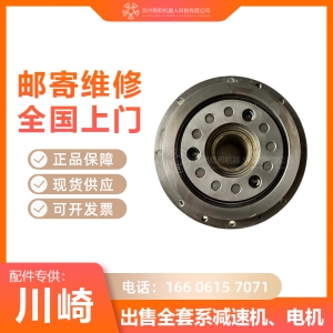 川崎RS010N機(jī)器人一二三四五六軸減速機(jī)