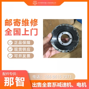 那智MZ07L機(jī)器人一二三六軸減速機(jī)