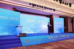 出海不是跟風(fēng)，是用硬核技術(shù)站穩(wěn)全球市場(chǎng)！慧倉機(jī)器人參加“貿(mào)易之橋——中國(guó)產(chǎn)業(yè)行”湖州站活動(dòng)