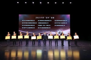 雙喜臨門(mén)開(kāi)門(mén)紅！諾力連續(xù)四年榮膺湖州市“金牛獎(jiǎng)”，并在長(zhǎng)興縣大會(huì)上囊括29項(xiàng)大獎(jiǎng)