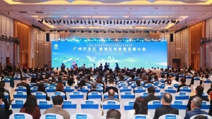 派寶機(jī)器人亮相黃埔區(qū) “新春第一會(huì)”，搶抓 AI 戰(zhàn)略紅利